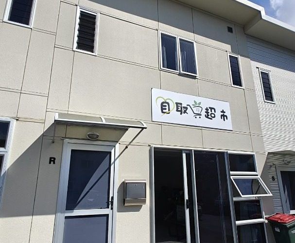  at 241R Rosedale Road, Albany, North Shore City, Auckland